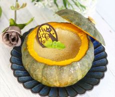 Bánh pudding mè đen bí đỏ