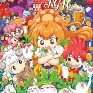 Lớp Học Mật Ngữ – Tập 17 (Tặng Kèm Thước 3D)