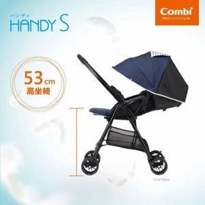 Xe đẩy cao cấp Combi Mechacal Handy S – Ghi